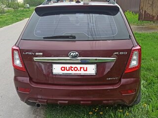 2015 Lifan X60 I Рестайлинг, серебристый, 400000 рублей, вид 2