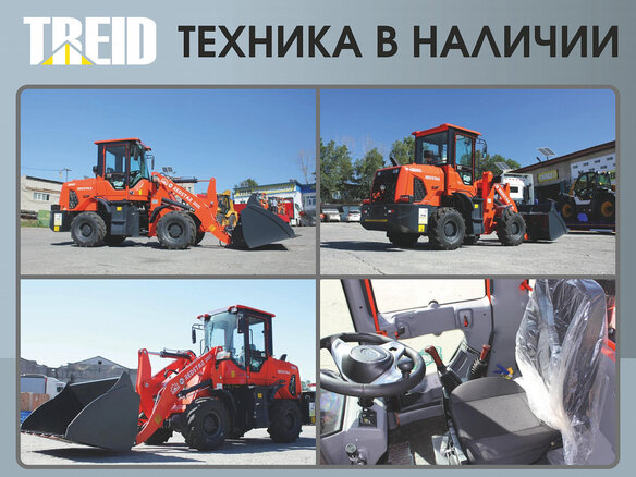 2024 Redstar 200S, оранжевый, 1720000 рублей - вид 19
