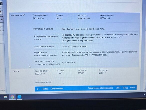 2018 Audi Q5 II (FY), синий, 2700000 рублей - вид 26