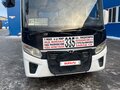 2017 ПАЗ 3204, белый, 1700000 рублей - вид 3