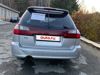 2002 Subaru Legacy III, серебристый, 350000 рублей, вид 4
