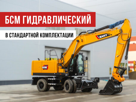 2025 Sany SY215W, жёлтый, 18487308 рублей, вид 1