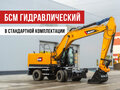 2025 Sany SY215W, жёлтый, 18373677 рублей