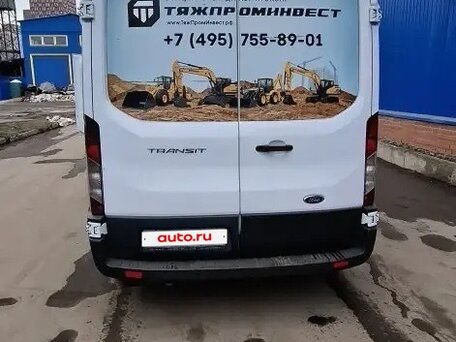 2017 Ford Transit, белый, 1880000 рублей, вид 2