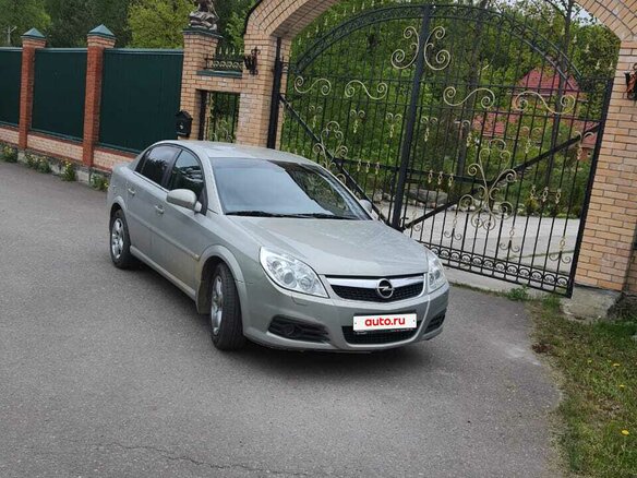 2007 Opel Vectra C Рестайлинг, бежевый, 390000 рублей - вид 2