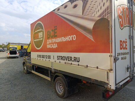 2021 Ford Transit, синий, 3000000 рублей, вид 4
