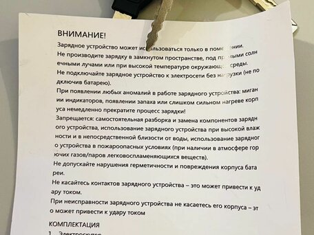 2024 Kugoo C7, чёрный, 120000 рублей, вид 2
