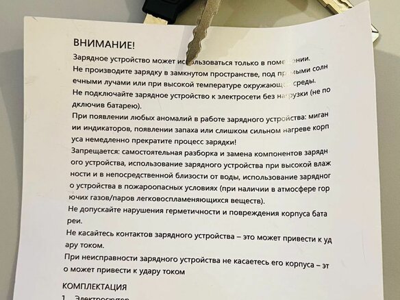 2024 Kugoo C7, чёрный, 120000 рублей - вид 1