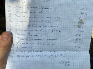 2022 Yamaha XMAX, чёрный, 499999 рублей, вид 4