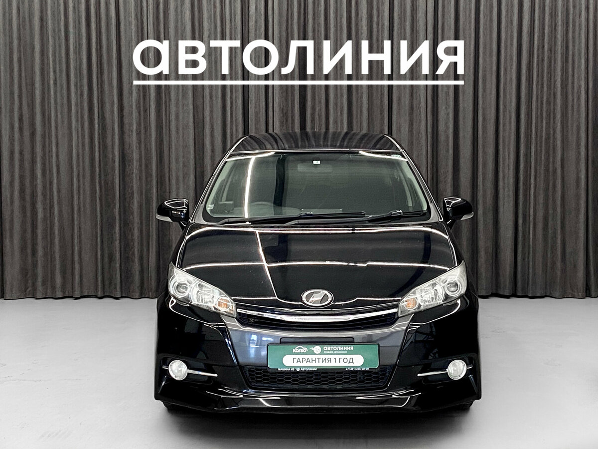 Открыть фотографии: Toyota Wish II Рестайлинг
