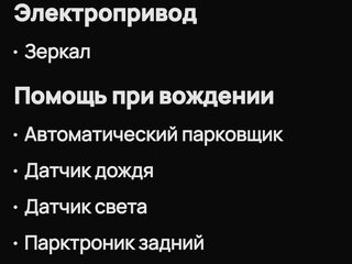 2021 Volkswagen Tiguan II Рестайлинг, серебристый, 3750000 рублей, вид 5