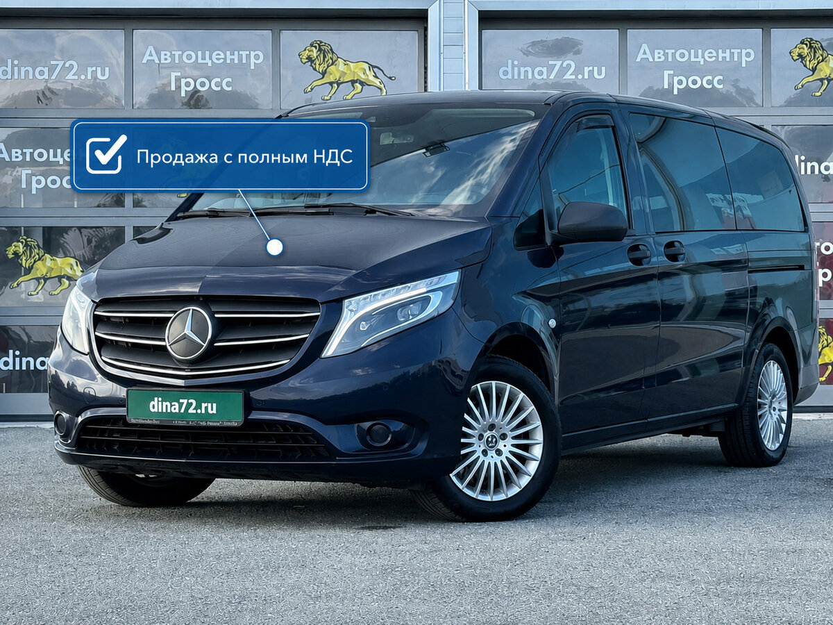 Открыть фотографии: Mercedes-Benz Vito III (W447) Рестайлинг