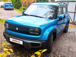 2024 Baojun Yep Plus, голубой, 1990000 рублей, вид 1