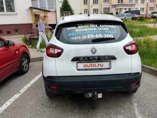 2018 Renault Kaptur I, белый, 1500000 рублей, вид 4