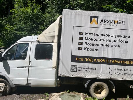 2004 ГАЗ ГАЗель (33023/330273) Фермер, белый, 480000 рублей, вид 2