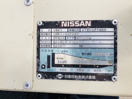 2002 Nissan FP, 650000 рублей, вид 3