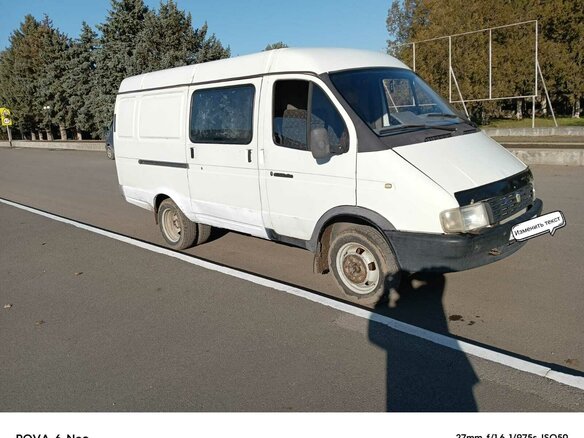 1999 ГАЗ ГАЗель (2705), белый, 325000 рублей - вид 6