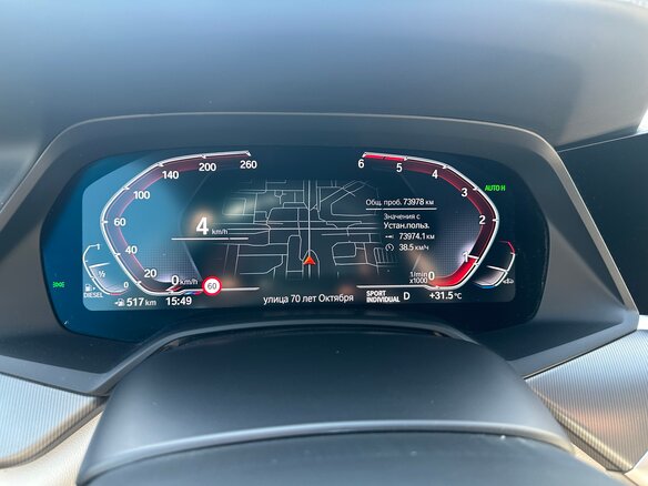 2021 BMW X6 30d III (G06), серый, 8350000 рублей - вид 12