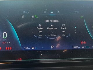 2024 Omoda C5 I, белый, 2350000 рублей, вид 5