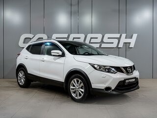 2017 Nissan Qashqai II, белый, 1959000 рублей, вид 1
