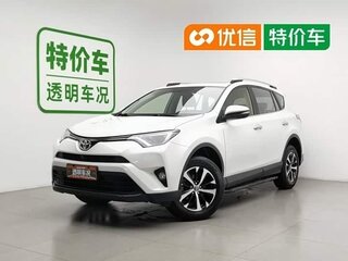 2019 Toyota RAV4 IV (XA40) Рестайлинг, белый, 1693000 рублей, вид 1