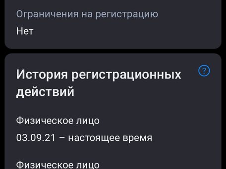 2007 ГАЗ 3307, белый, 550000 рублей, вид 4