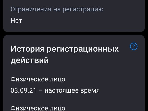 2007 ГАЗ 3307, белый, 550000 рублей - вид 3