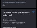 2007 ГАЗ 3307, белый, 550000 рублей - вид 3