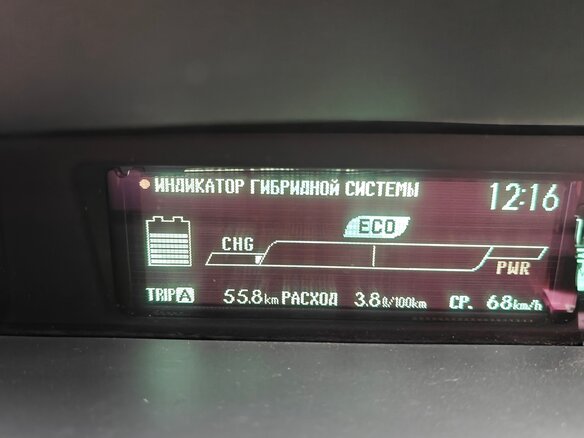 2009 Toyota Prius III (XW30), белый, 880000 рублей - вид 15