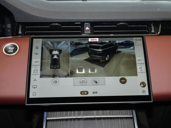 2025 Land Rover Range Rover Evoque II Рестайлинг, бежевый - вид 13