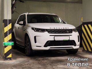2022 Land Rover Discovery Sport I Рестайлинг, белый, 4700000 рублей, вид 2