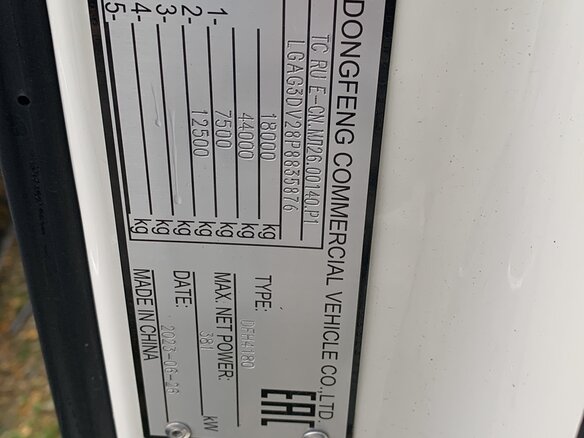 2023 Dongfeng GX, белый, 5065000 рублей - вид 10