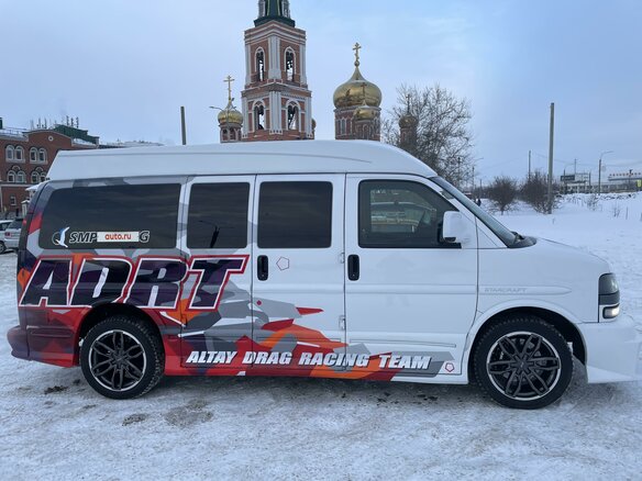 2006 Chevrolet Express II, белый - вид 2