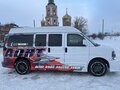 2006 Chevrolet Express II, белый - вид 2