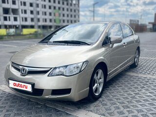 2007 Honda Civic VIII, золотистый, 750000 рублей, вид 1