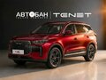 2026 Tenet T4L, красный, 2344000 рублей