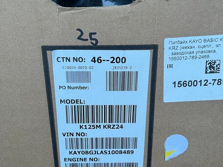 2024 Kayo Basic K125EM, белый, 85000 рублей, вид 3