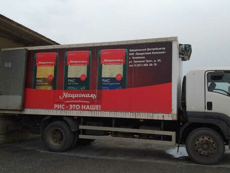 2015 Isuzu Forward (F-Series), белый, 2490000 рублей, вид 3