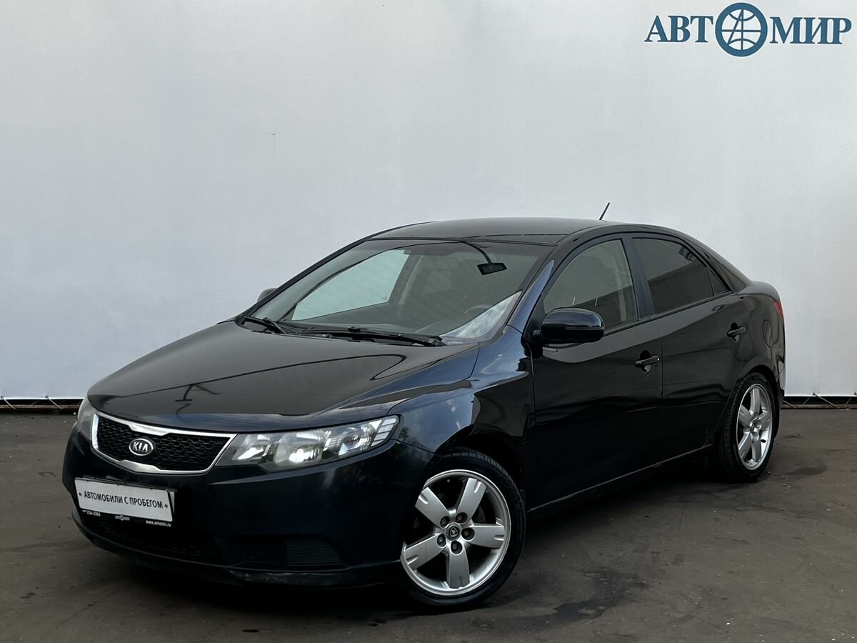 Открыть фотографии: Kia Cerato II