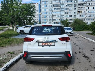 2022 Hyundai ix35 II Рестайлинг, белый, 2430000 рублей, вид 3