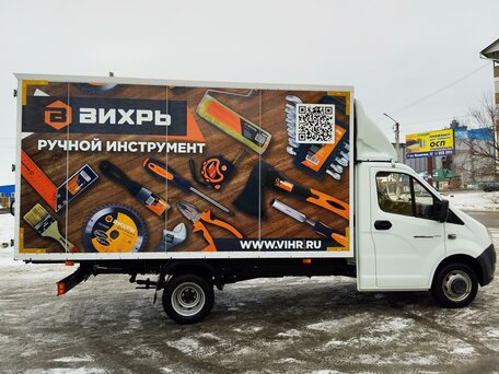 2022 ГАЗ ГАЗель Next, белый, 3550000 рублей, вид 1