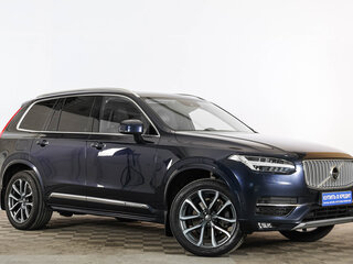 2016 Volvo XC90 II, синий, 3149000 рублей, вид 1