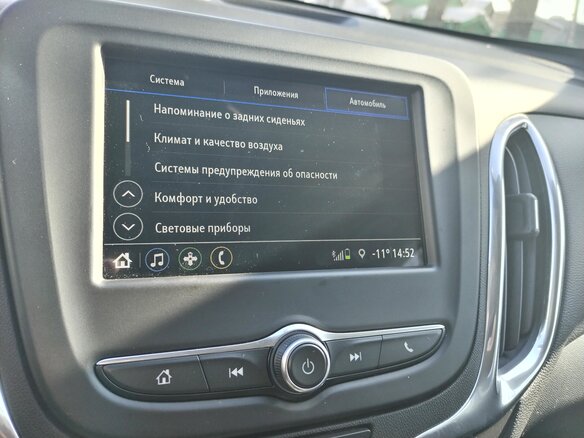 2018 Chevrolet Equinox III, серый, 2550000 рублей - вид 25