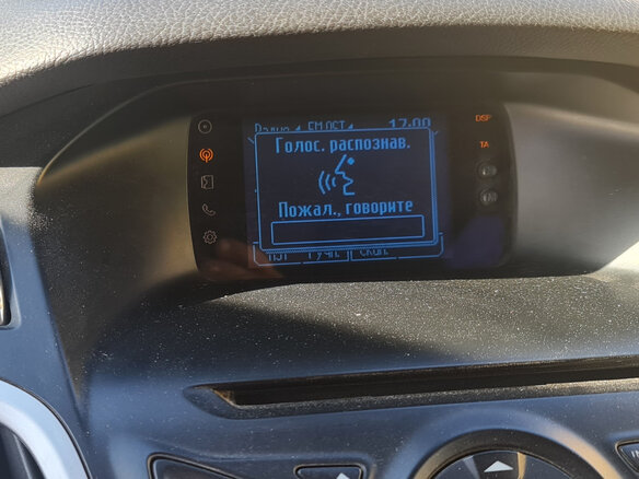 2012 Ford Focus III, коричневый, 870000 рублей - вид 7