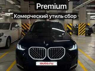 2025 BMW X3 Long 30L xDrive IV (G45/G48), синий, 6500000 рублей, вид 3