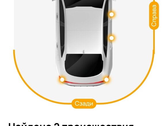 2012 Lexus GS 350 IV, белый, 2200000 рублей - вид 21