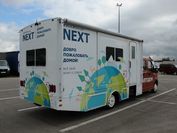 2016 ГАЗ ГАЗель Next, оранжевый - вид 4