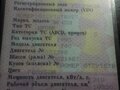 1993 ЗИЛ 4331, голубой, 875000 рублей - вид 10