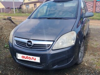 2009 Opel Zafira B Рестайлинг, серый, 550000 рублей, вид 1