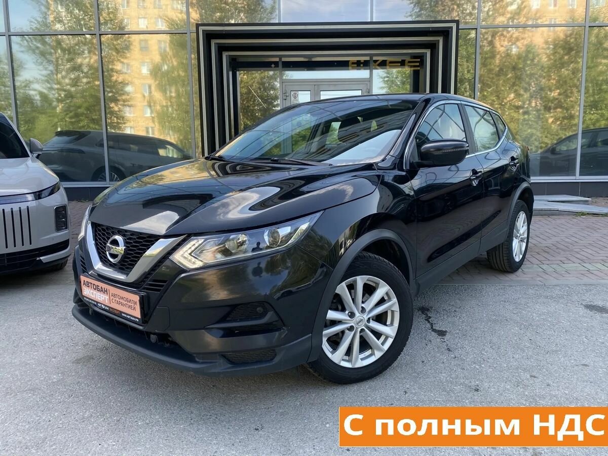 Открыть фотографии: Nissan Qashqai II Рестайлинг